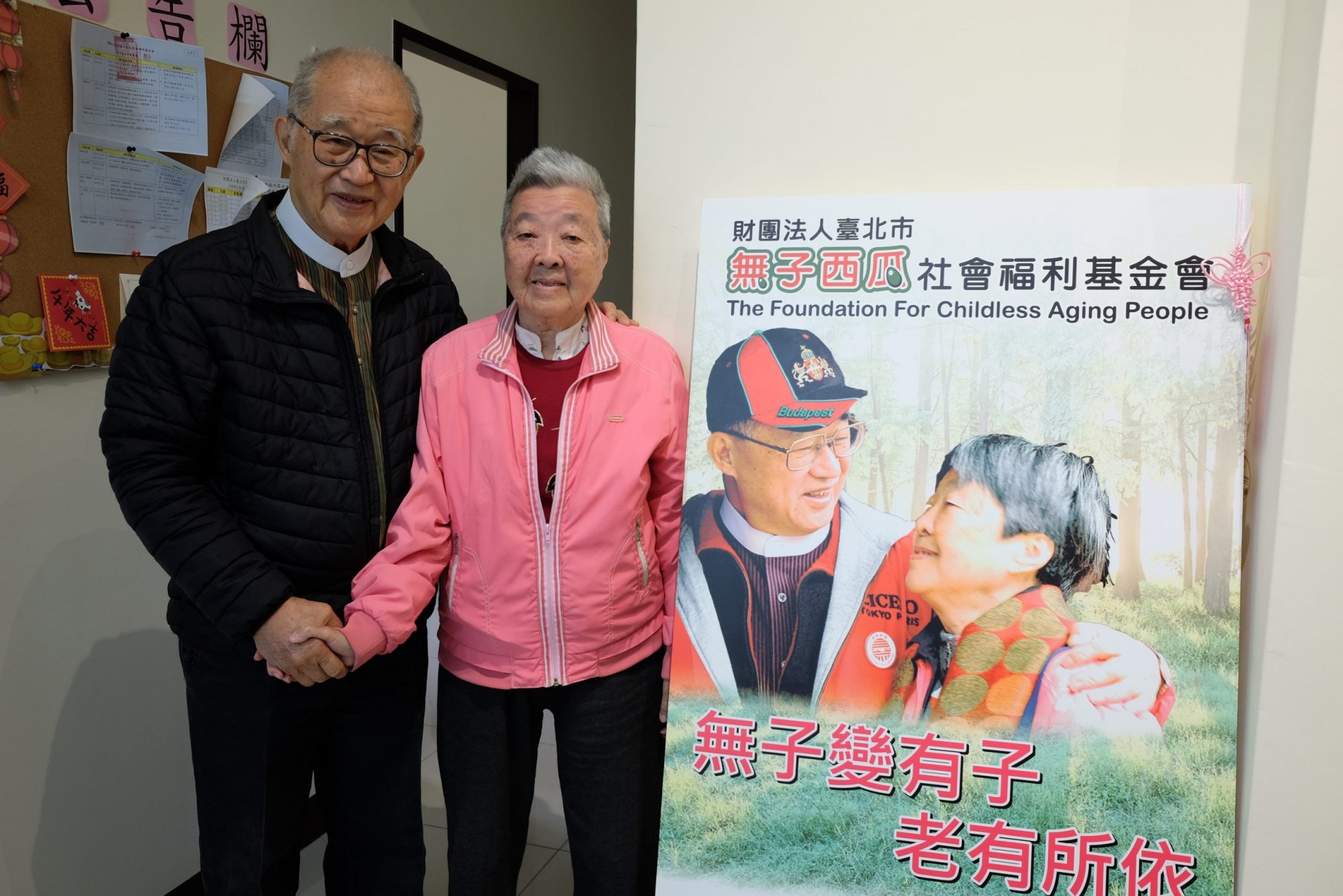 【聚焦機構】天使居社會企業 捐房養老的創新模式-創新照顧