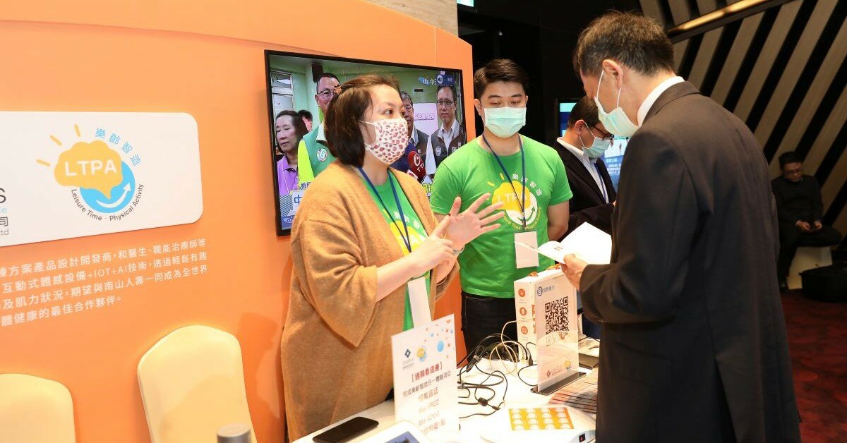 健康促進與管理的新經濟－保險新模式：從保險走入健康守護圈 壽險業擴大攻守範圍