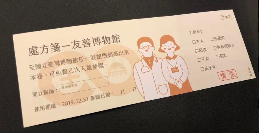 失智創新輔療 - 安可創新長照