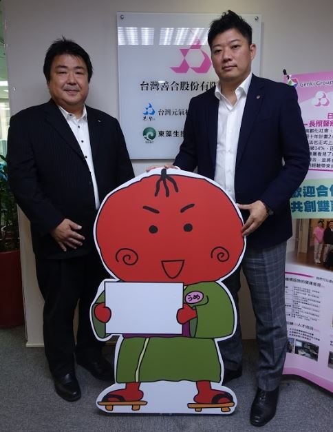 善友控股 - 安可創新長照