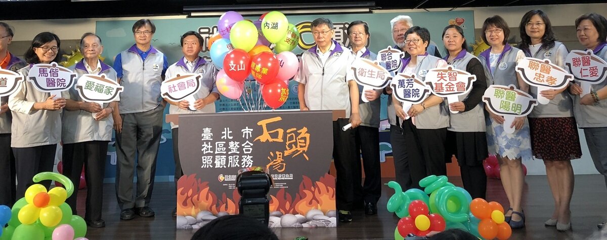 社區醫養最前線－專訪台北市立聯合醫院前總院長黃勝堅：整合照顧以人為本 社區服務磨合醫養底蘊