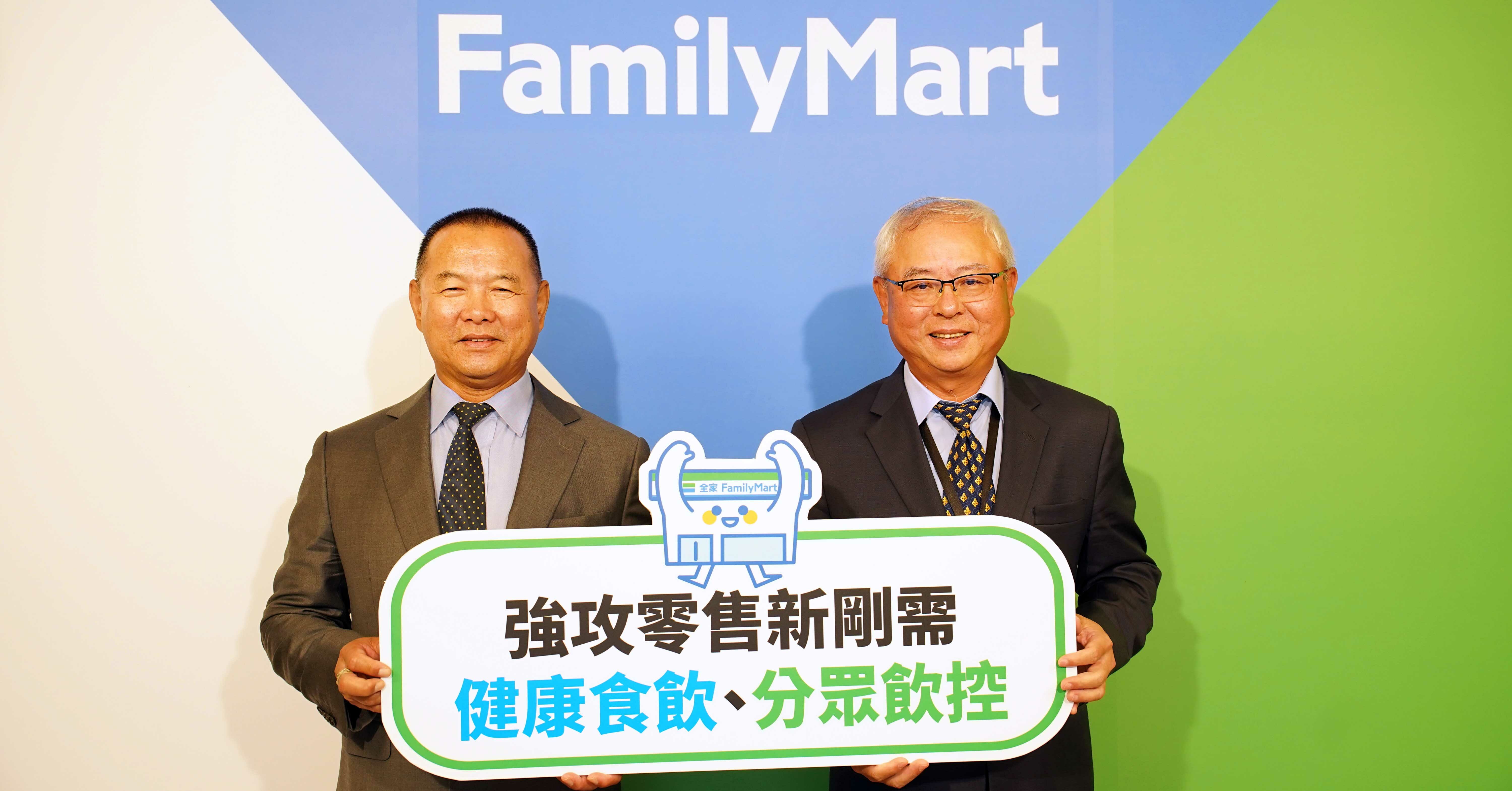 食品牌｜全家健康食飲業績突破65億元　分眾飲控成便利商店新戰場