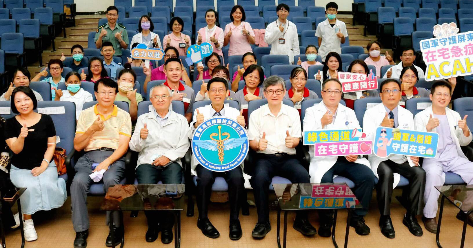 國軍屏東分院串聯鴻海科技資源　推動社區急症照護整合模式