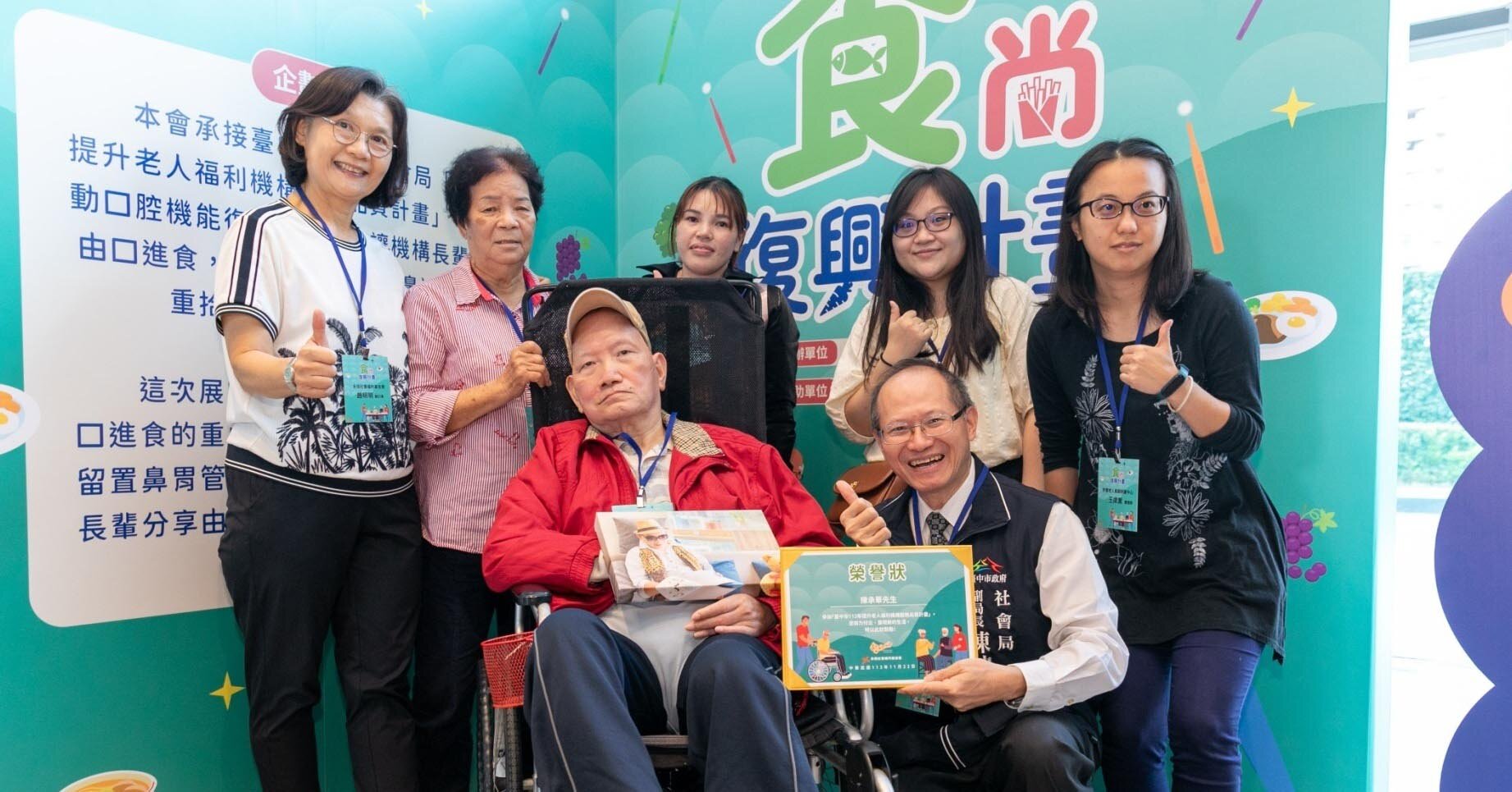 食照顧｜台中創新口腔照護　助機構長輩拔管重拾進食樂趣