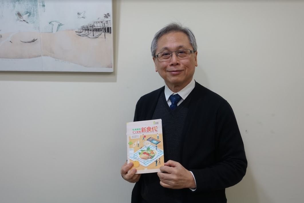 高齡營養飲食 - 創新長照雜誌