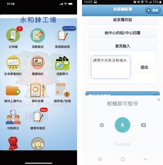 減法照顧 - 創新長照雜誌