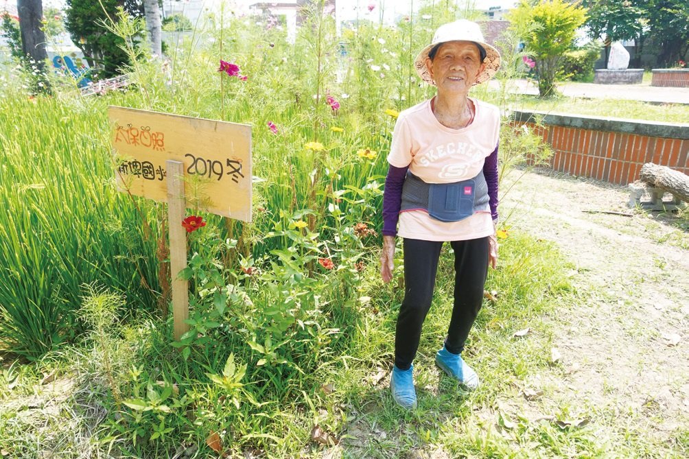 老幼共學 - 創新長照雜誌
