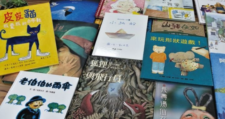 日照好物 - 創新長照雜誌