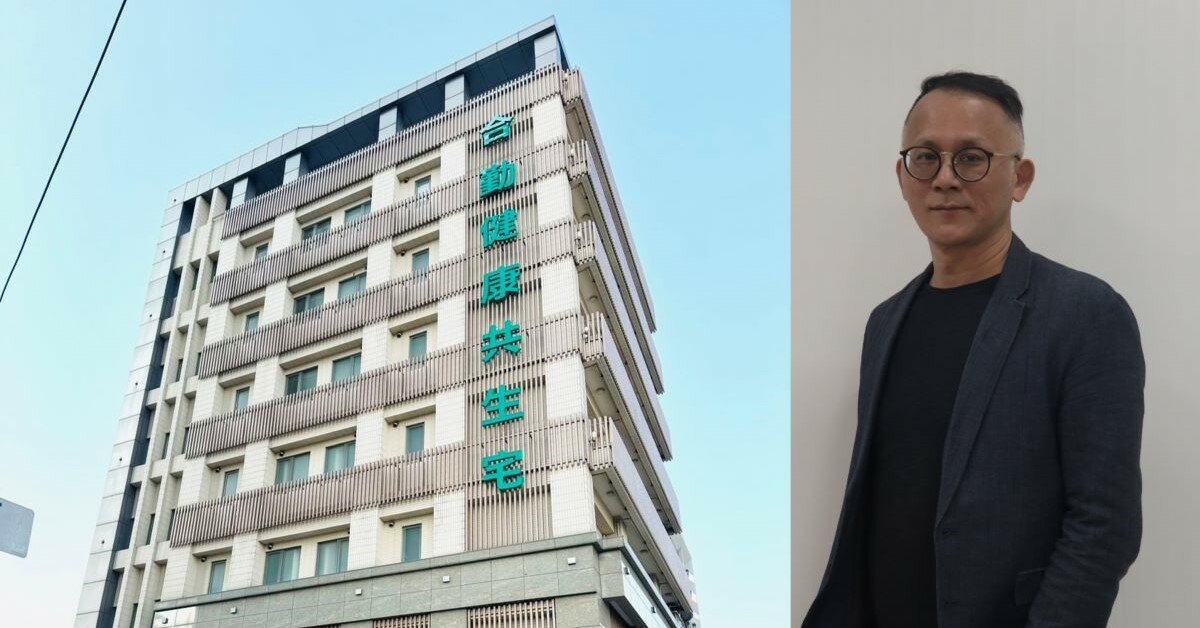 聚焦機構｜合勤共生宅開新館 結合失智團屋和日照中心　 實踐社區照顧