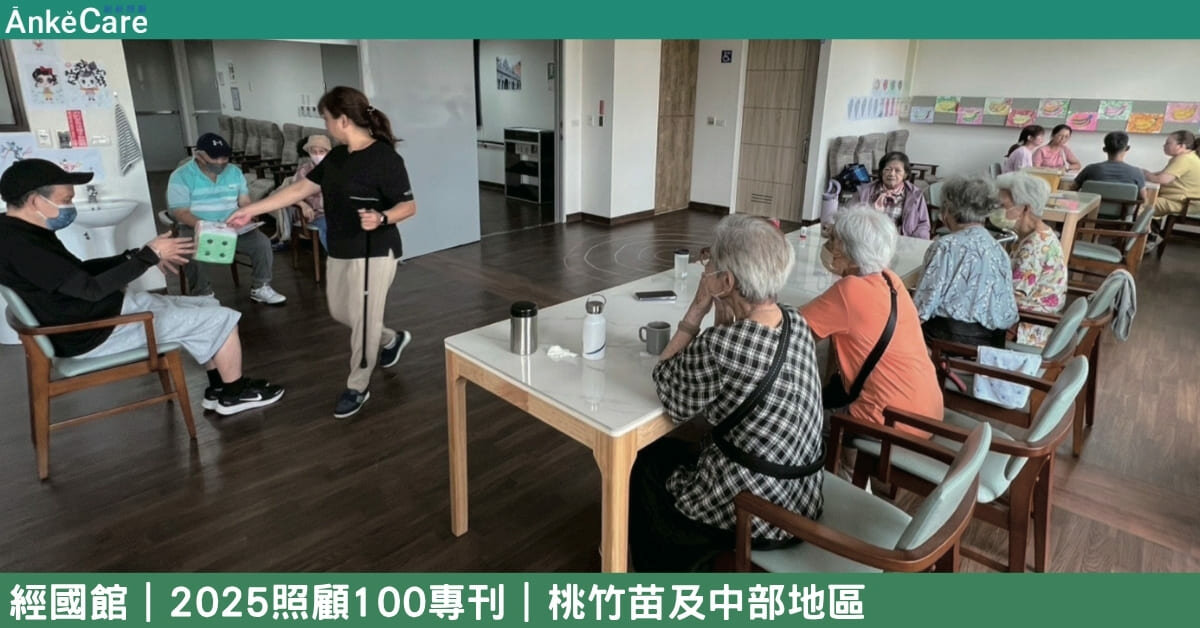 為失智者打造溫暖家園 合群健康共生宅新趨勢 失智團屋與日照共生照護｜【2025照顧100專刊】 桃竹苗及中部地區