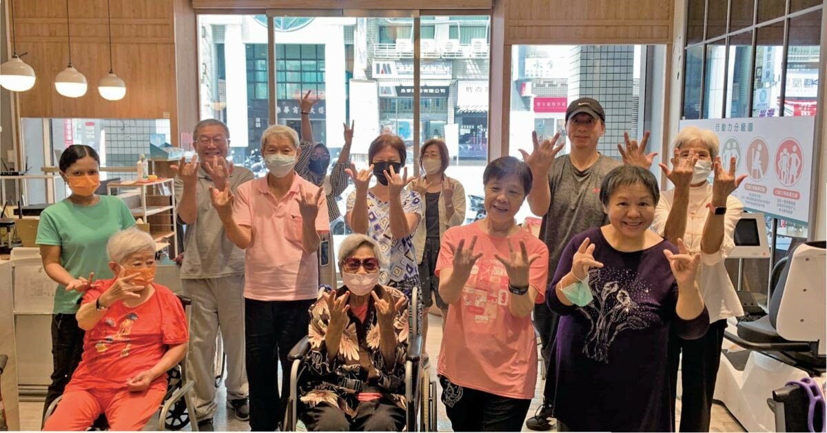 打造銀髮族群  身心靈健康的新里程碑