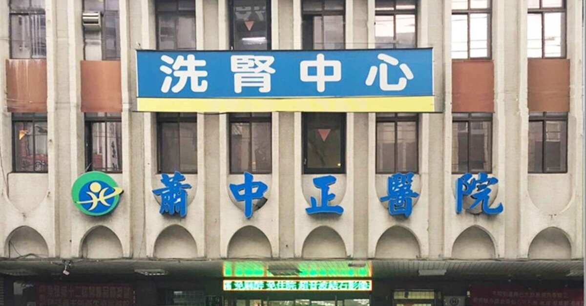 聚焦機構｜8大服務鎖定長照機構  走出地區醫院困境  蕭中正體系打造醫養新模式