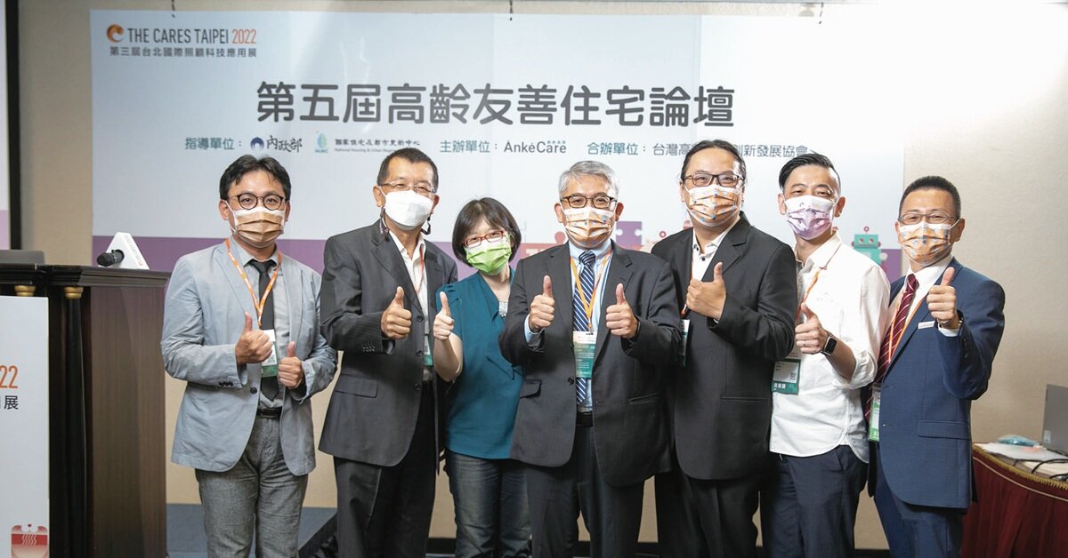 安老新趨勢-高齡友善住宅百花齊放  公私齊力落實社區共融