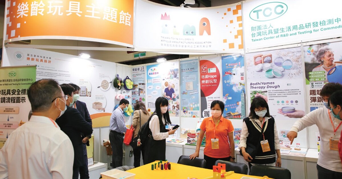 展覽直擊｜高齡社會促轉型 玩具產業轉攻樂齡市場正夯