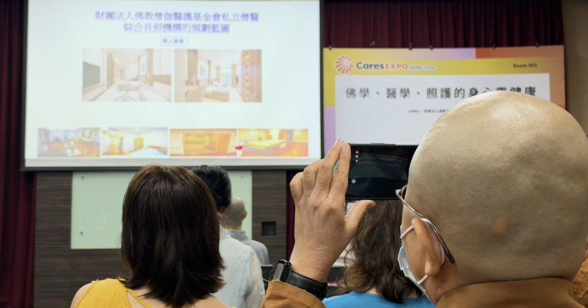 解決僧伽老化危機 僧醫綜合長照機構「如意苑」明年底動工