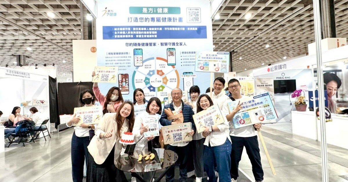 產業動態∣電訊跨界健康產業 AI風潮揚勢成長  是方i健康將破十萬大關
