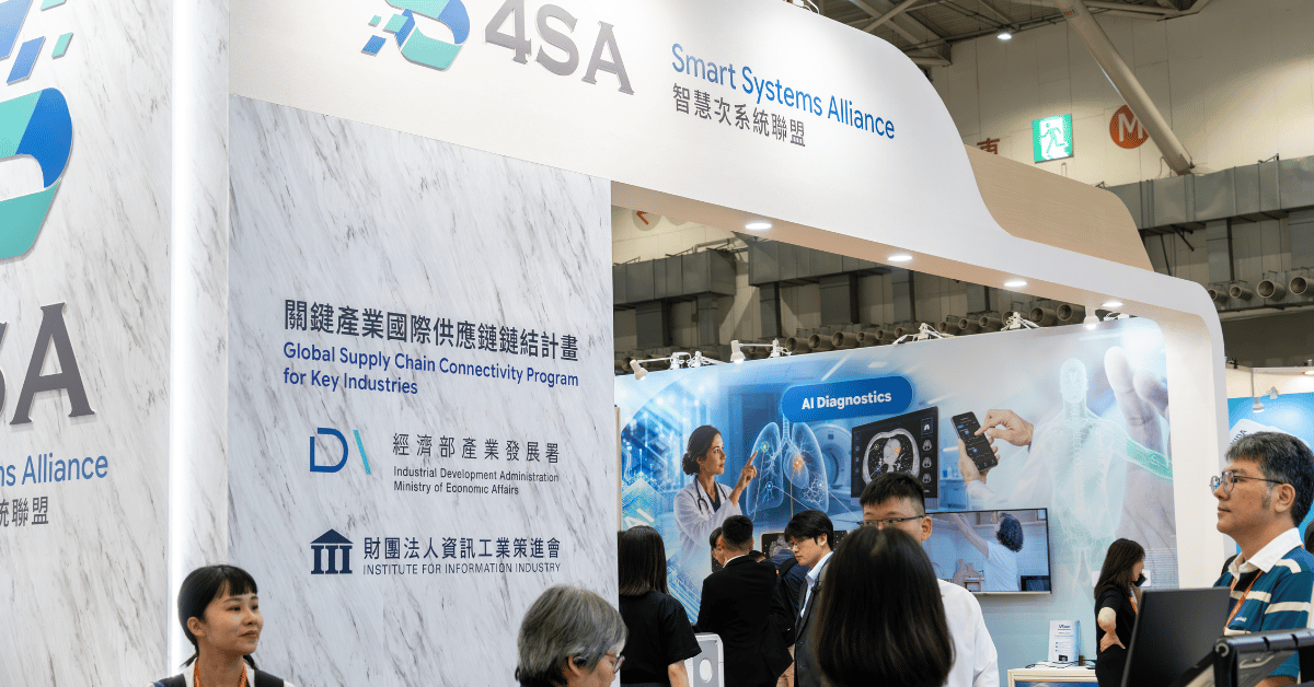 4SA智慧次系統聯盟展區，展示AI診斷應用，現場參觀者交流