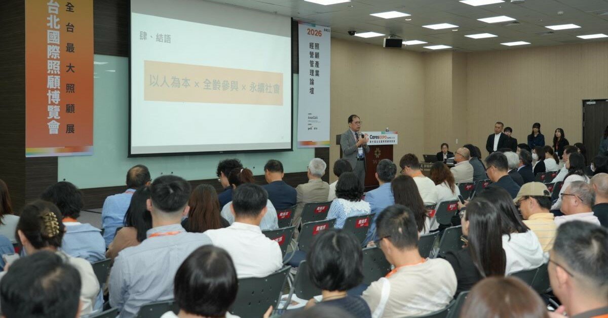 超高齡對策擬擴大至20部會 周道君：推動銀髮產業與高齡防災整備