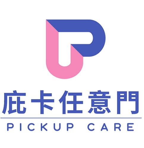 庇卡任意門居家服務系統