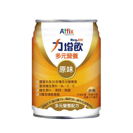 力增飲多元營養配方力增均衡配方力增飲鉻100代謝管理配方力增糖尿病配方力增洗腎配方